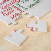 世界中のクリスマスのイベント ジグソーパズル (側面)