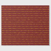 世界中の愛 ラッピングペーパー (フラット)