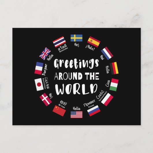 世界中の挨拶、すべての言語でこんにちは ポストカード (正面)