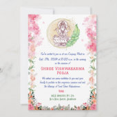 世界創造神ヴィシュワカルマ・プージャ　花 招待状 (正面)