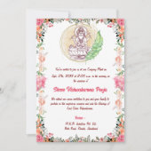 世界創造神ヴィシュワカルマ・プージャ　花 招待状 (正面)