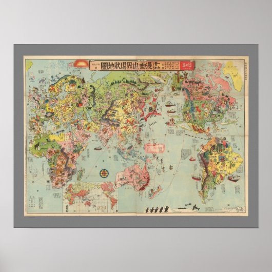 世界地図と見る – ワールドエアルート ポスター (正面)