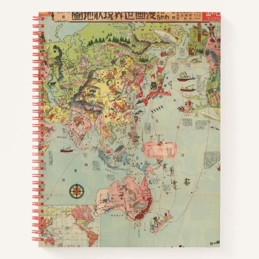 世界地図一覧 – 世界航空路 ノートブック (正面)