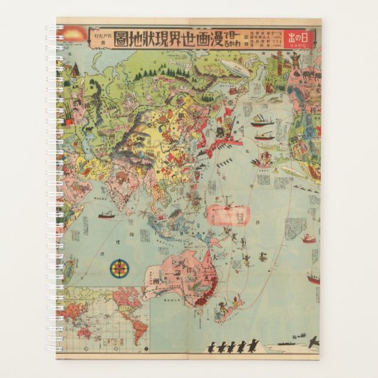 世界地図一覧 – 世界航空路 プランナー手帳 (正面)