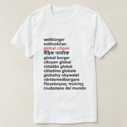 世界市民 Tシャツ (デザイン正面)