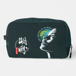 世界平和への希望 | ドップキット