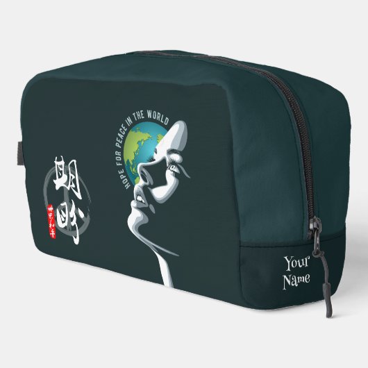 世界平和への希望 | ドップキット (右コーナー)