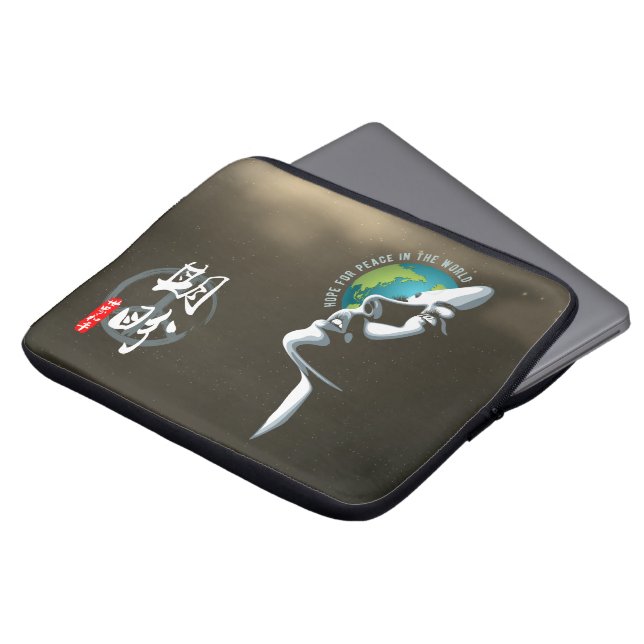 世界平和への希望 | 13" ラップトップスリーブ (正面上部)