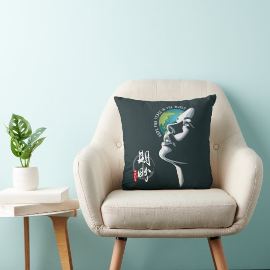 世界平和への希望 | 16" クッション (椅子)