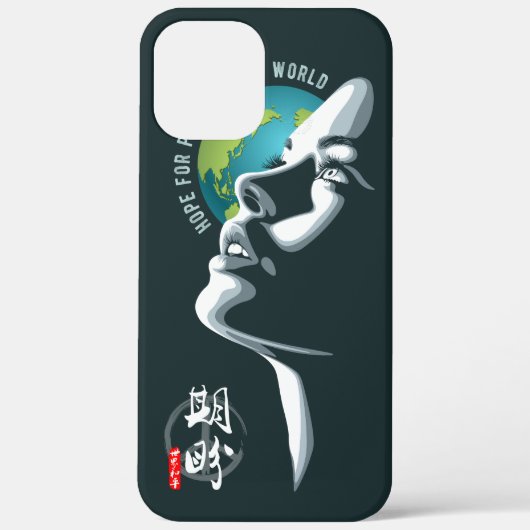 世界平和への希望 | Case-Mate iPhoneケース (裏面)