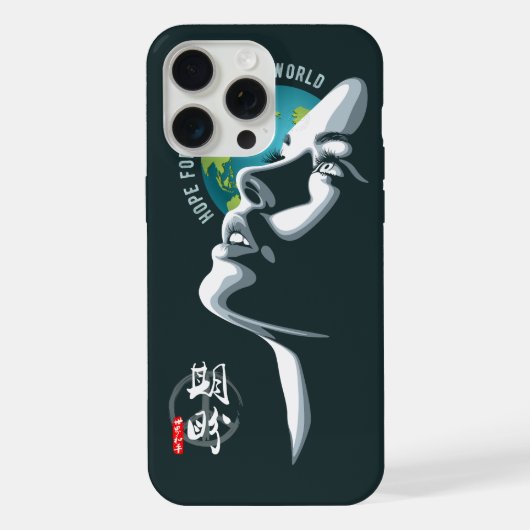  世界平和への希望 | iPhoneケース (裏面)