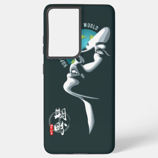 世界平和への希望 | SAMSUNG GALAXYケース (裏面)