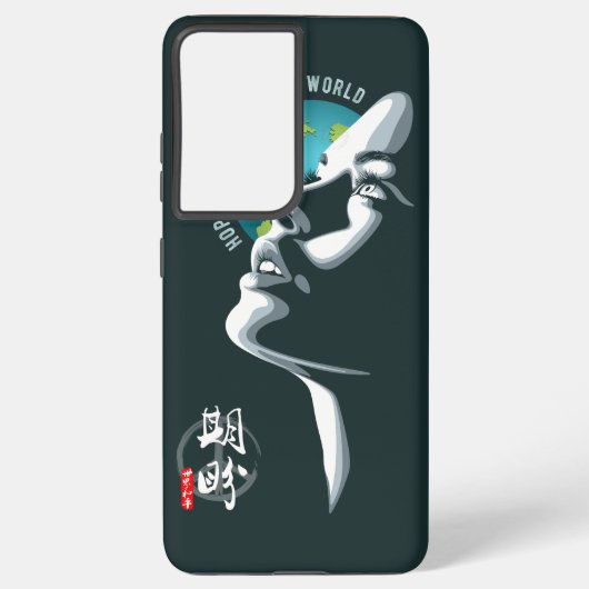 世界平和への希望 | SAMSUNG GALAXYケース (裏面)