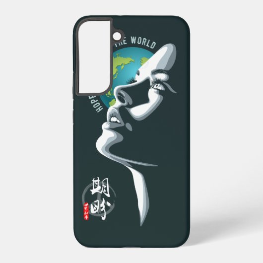 世界平和への希望 | SAMSUNG GALAXYケース (裏面)