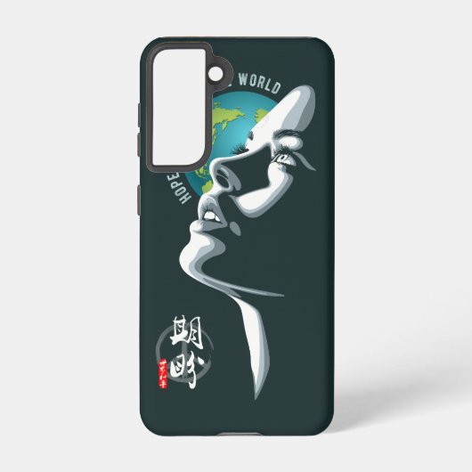 世界平和への希望 | SAMSUNG GALAXYケース (裏面)