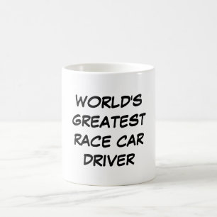 "世界最も素晴らしいカーレースの運転手"のマグ コーヒーマグカップ