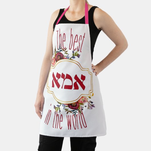 世界最高ののイマ – ユダヤ人の母の日 エプロン (インサイチュ)