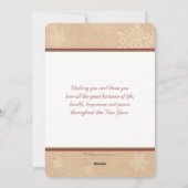 世界素朴のクリスマスフラットカードへの喜び シーズンカード (裏面)