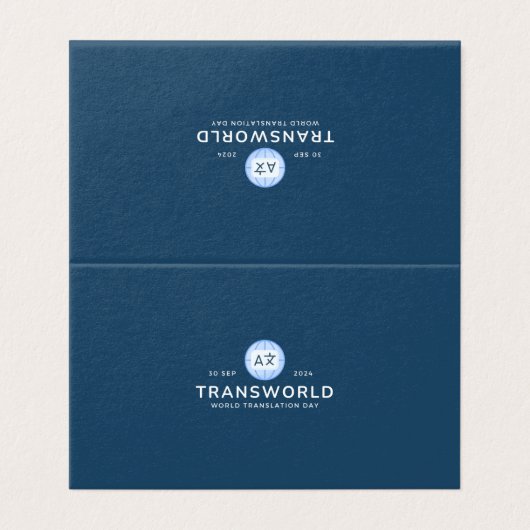 世界翻訳デー (外部フラット)