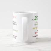 世界言語でのメリー違うクリスマス ジャンボコーヒーマグカップ (裏面)