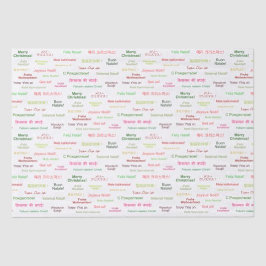 世界言語でのメリー違うクリスマス 薄葉紙 (正面)