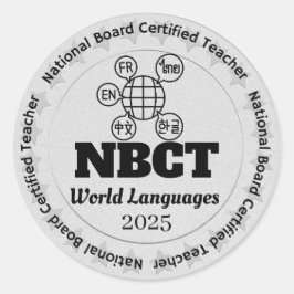 世界言語パーソナライズされたNBCT認定ティーチ ラウンドシール