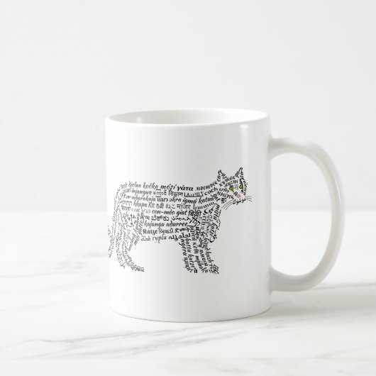 世界語 黒猫 マグカップ (右)