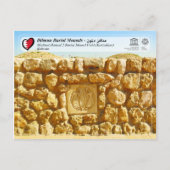 世界遺産 - ディルムン墳墓群 ポストカード (正面)