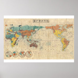「世界:嘉永6年(1853日本の年)の海図…… ポスター