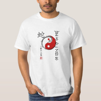 世界Taiのキー及びQigong日2013年 Tシャツ