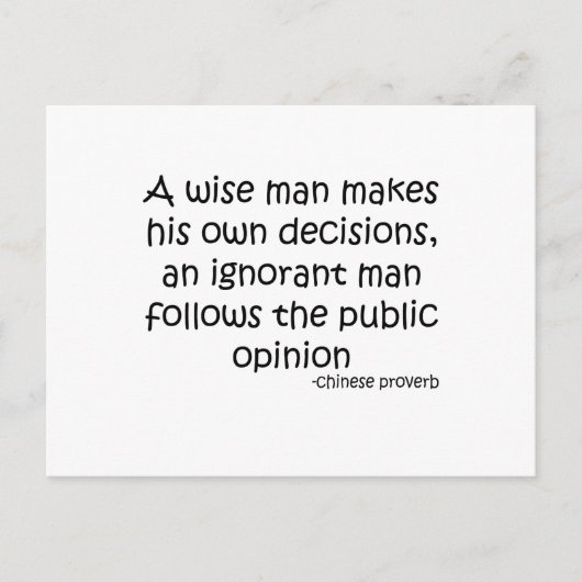 世論引用文 ポストカード (正面)