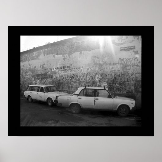 世論 ポスター (正面)