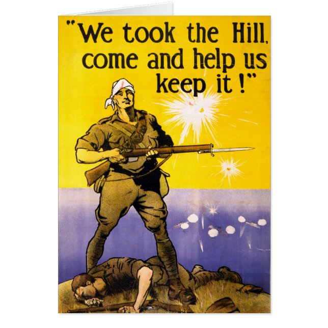 丘を占領した (正面)