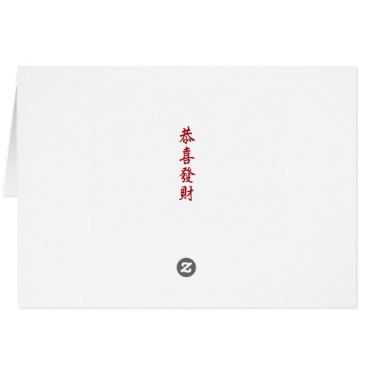 丙午火馬 2026 4724 (裏面横)