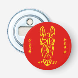 丙午火馬 2026 4724 中国旧正月 栓抜き