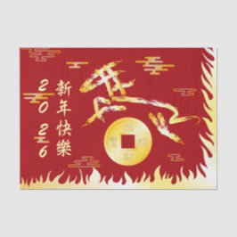丙午火馬 2026 4724 旧正月 薄葉紙