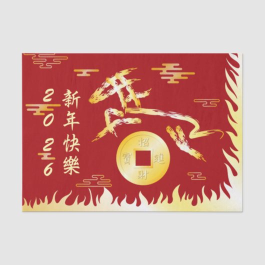 丙午火馬 2026 4724 旧正月 薄葉紙 (正面)