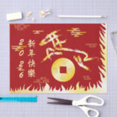 丙午火馬 2026 4724 旧正月 薄葉紙 (クラフト)