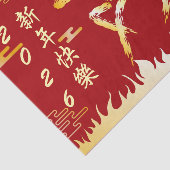 丙午火馬 2026 4724 薄葉紙 (詳細)
