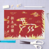 丙午火馬 2026 4724 薄葉紙 (クラフト)
