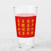 丙午2026年 4724 火の馬 中国の旧正月 タンブラーグラス (裏面)