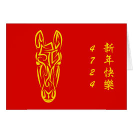 丙午2026年 4724 火