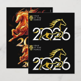 丙午(ひのえうま)2026年お祝い シーズンポストカード