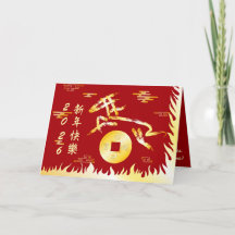 丙午