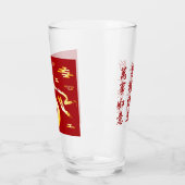 丙午 タンブラーグラス (左)