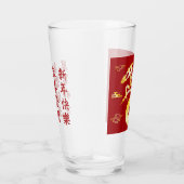 丙午 タンブラーグラス (右)