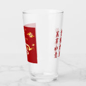 丙午 タンブラーグラス (左)