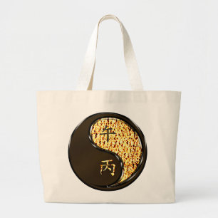 丙午 ラージトートバッグ