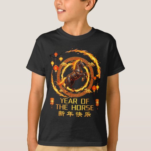 丙午 Tシャツ (正面)