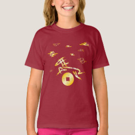 丙午 Tシャツ